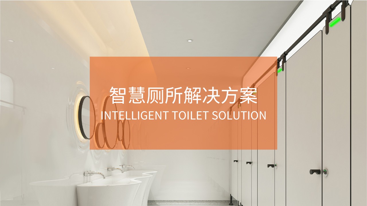 Smart Toilet Solution